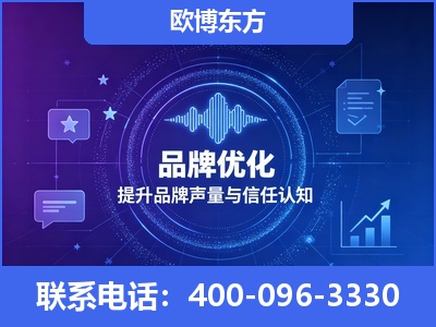 桂林-品牌数字认知资产