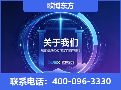 桂林-企业展示图
